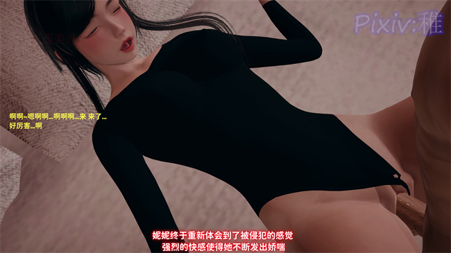 [3D]全彩肉肉h漫画之我的女朋友被玩坏了