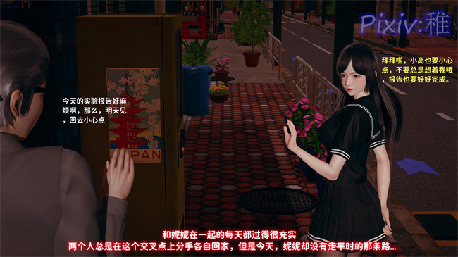 [3D]全彩肉肉h漫画之我的女朋友被玩坏了