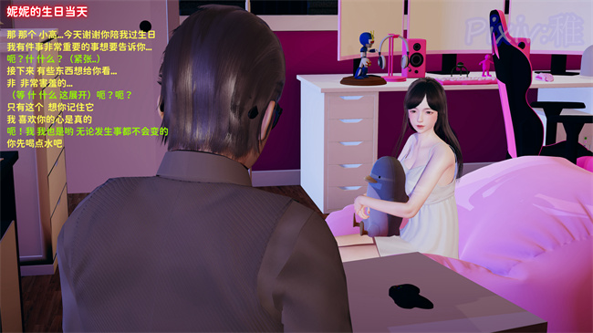 [3D]全彩肉肉h漫画之我的女朋友被玩坏了