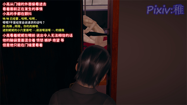 [3D]全彩肉肉h漫画之我的女朋友被玩坏了