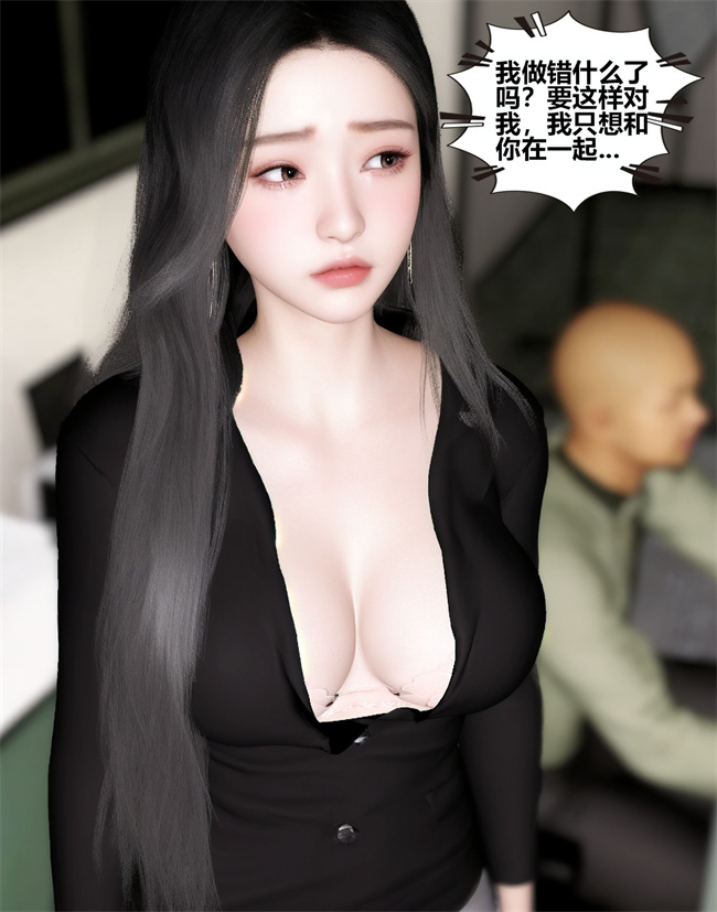 [3D]全彩工口本子之催眠洗脑VR2