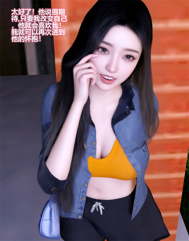 [3D]全彩工口本子之催眠洗脑VR2