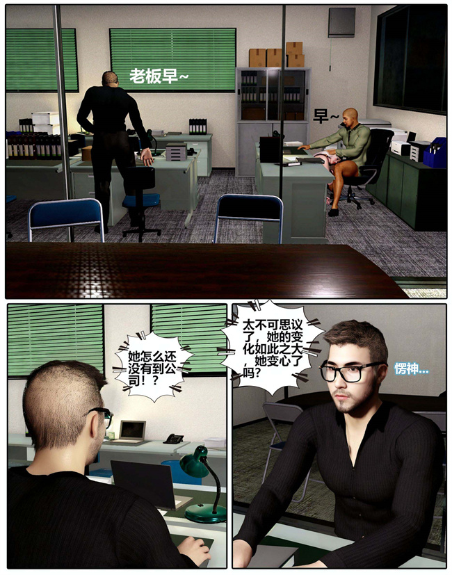 [3D]全彩工口本子之催眠洗脑VR2