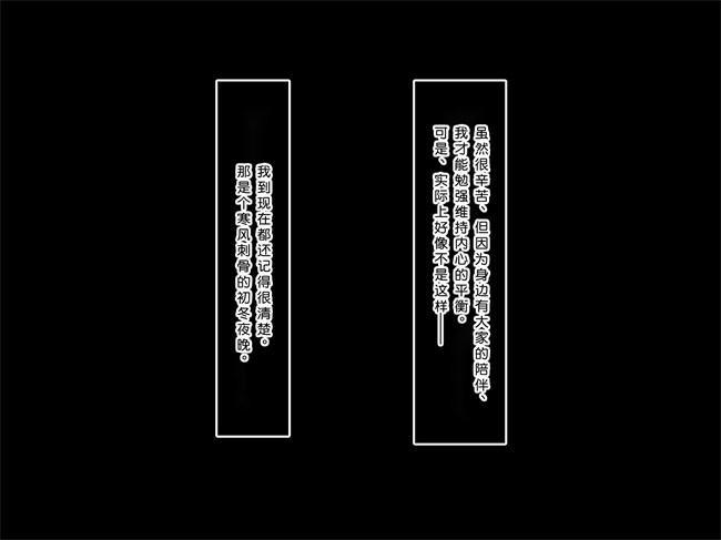 全彩工口本子之初恋の人-穂乃果