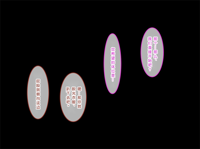 全彩工口本子之初恋の人-穂乃果
