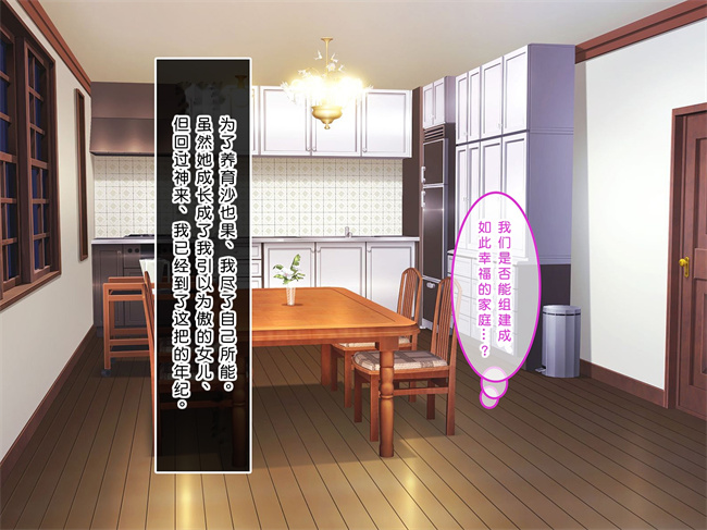 全彩工口本子之初恋の人-穂乃果