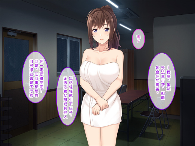 全彩工口本子之初恋の人-穂乃果