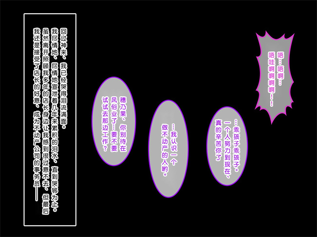 全彩工口本子之初恋の人-穂乃果