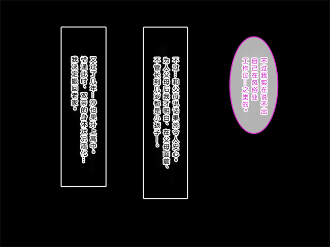 全彩工口本子之初恋の人-穂乃果