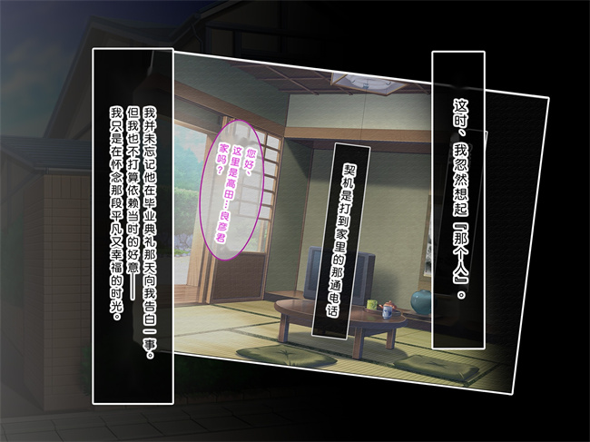 全彩工口本子之初恋の人-穂乃果