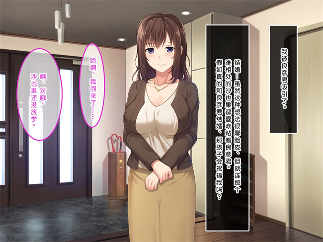 全彩工口本子之初恋の人-穂乃果