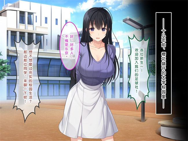 全彩工口本子之初恋の人-穂乃果