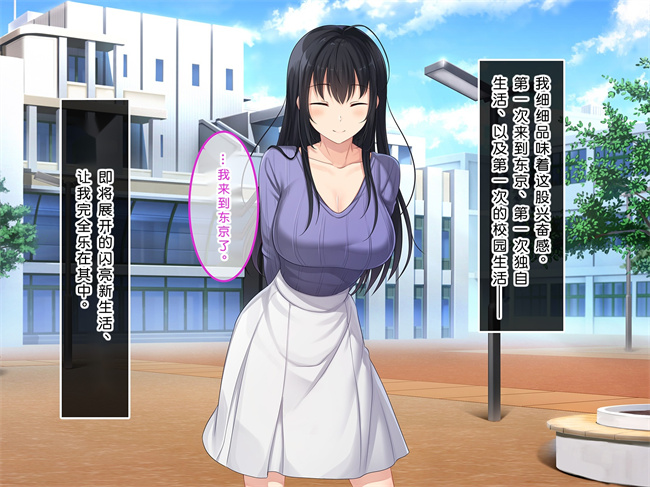 全彩工口本子之初恋の人-穂乃果