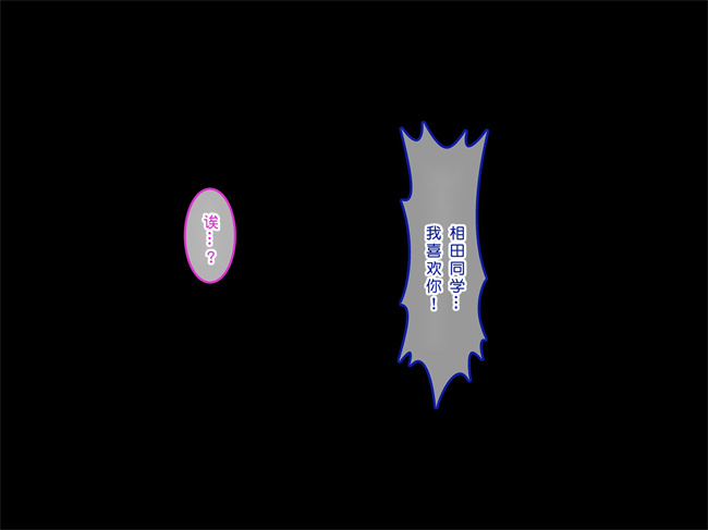 全彩工口本子之初恋の人-穂乃果