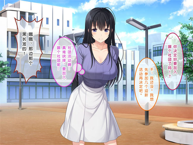 全彩工口本子之初恋の人-穂乃果