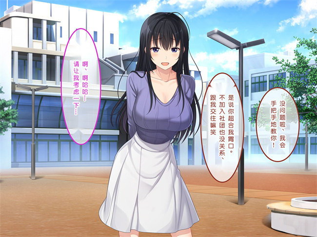 全彩工口本子之初恋の人-穂乃果