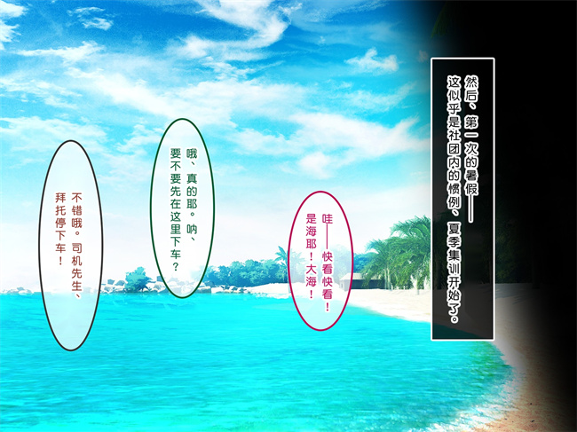 全彩工口本子之初恋の人-穂乃果