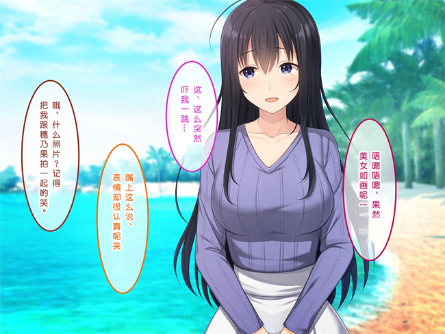 全彩工口本子之初恋の人-穂乃果