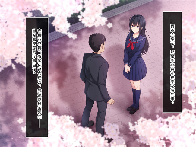 全彩工口本子之初恋の人-穂乃果