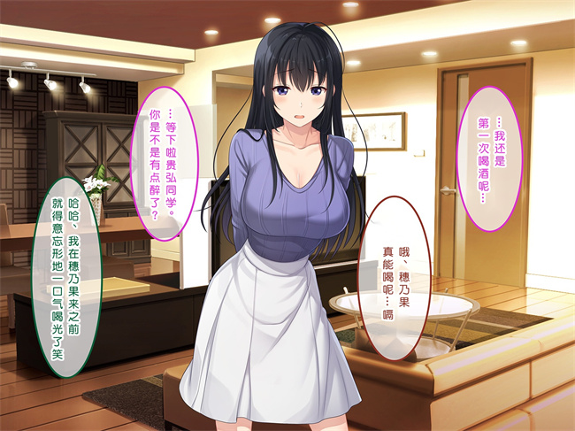 全彩工口本子之初恋の人-穂乃果