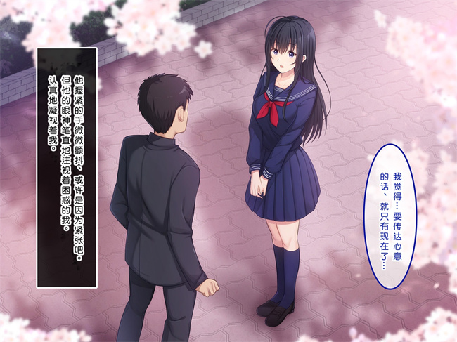 全彩工口本子之初恋の人-穂乃果