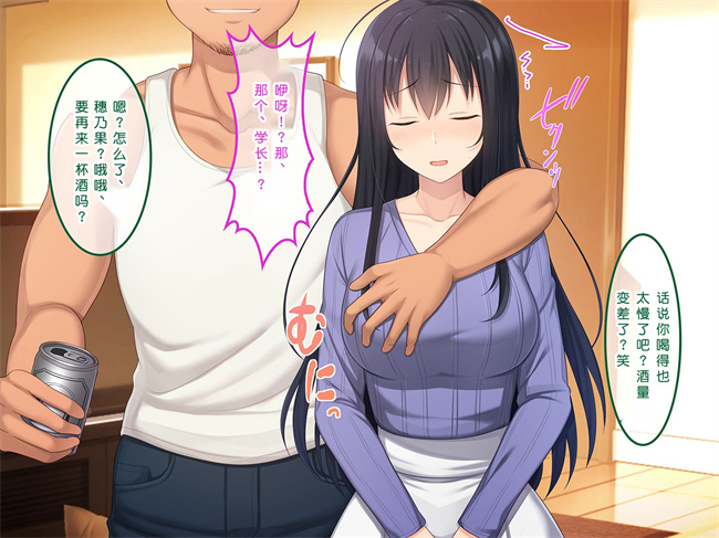 全彩工口本子之初恋の人-穂乃果