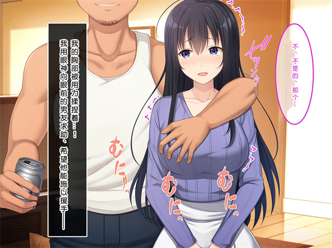 全彩工口本子之初恋の人-穂乃果