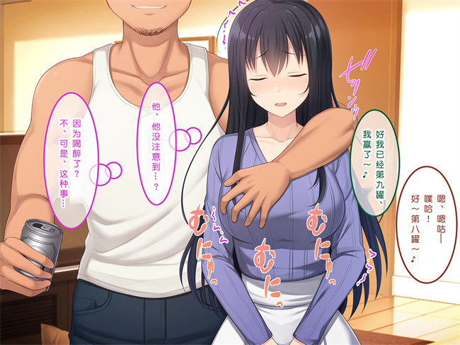 全彩工口本子之初恋の人-穂乃果