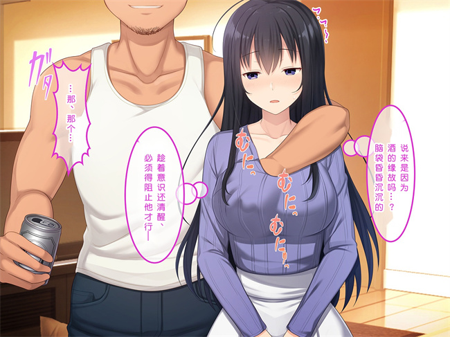 全彩工口本子之初恋の人-穂乃果