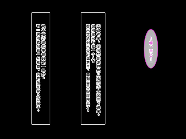 全彩工口本子之初恋の人-穂乃果