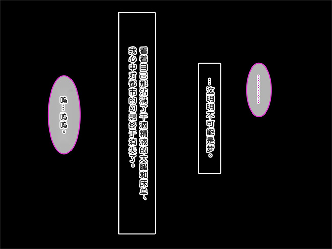 全彩工口本子之初恋の人-穂乃果