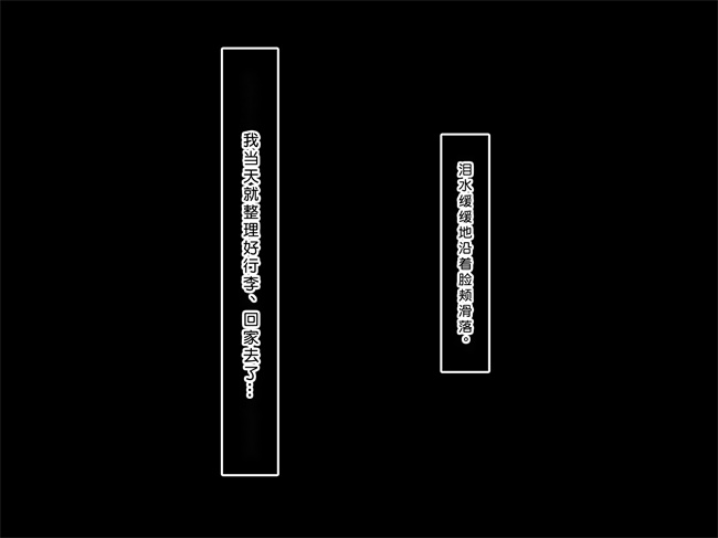 全彩工口本子之初恋の人-穂乃果