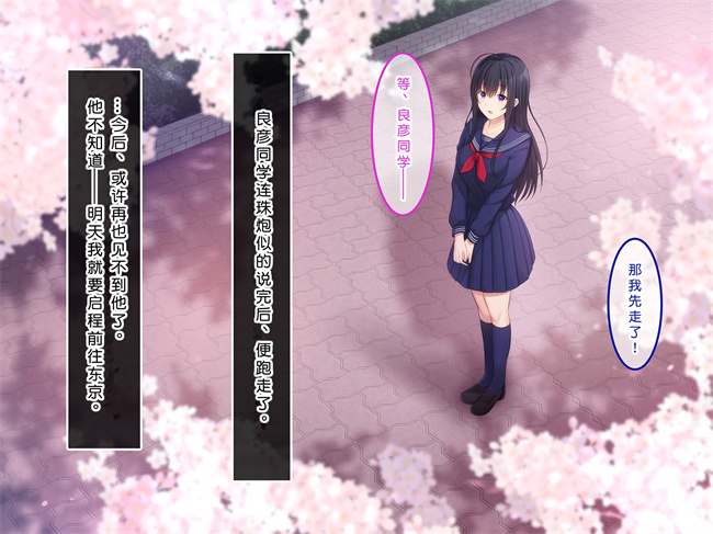 全彩工口本子之初恋の人-穂乃果