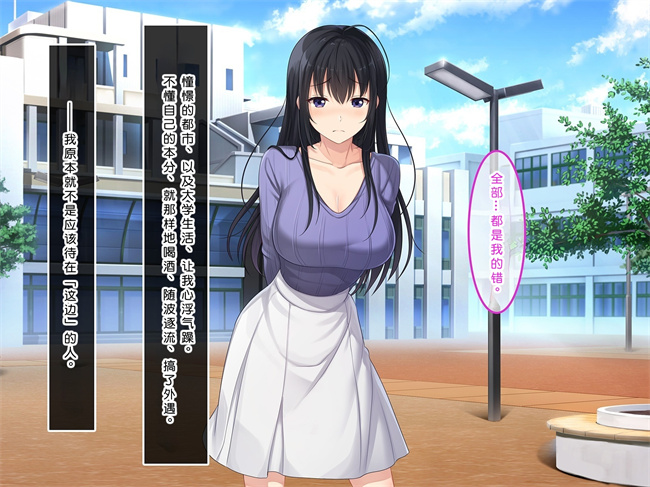 全彩工口本子之初恋の人-穂乃果