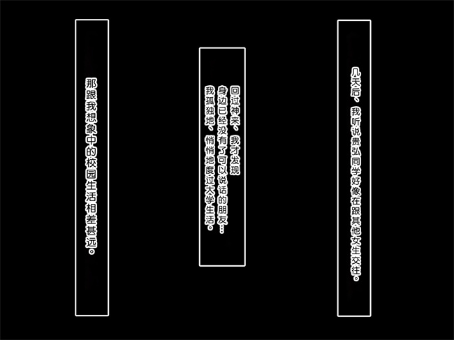 全彩工口本子之初恋の人-穂乃果