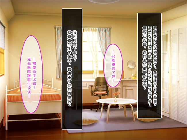 全彩工口本子之初恋の人-穂乃果