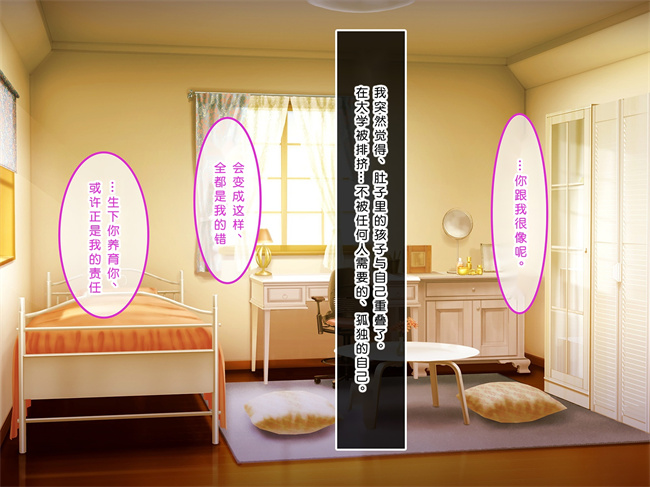 全彩工口本子之初恋の人-穂乃果