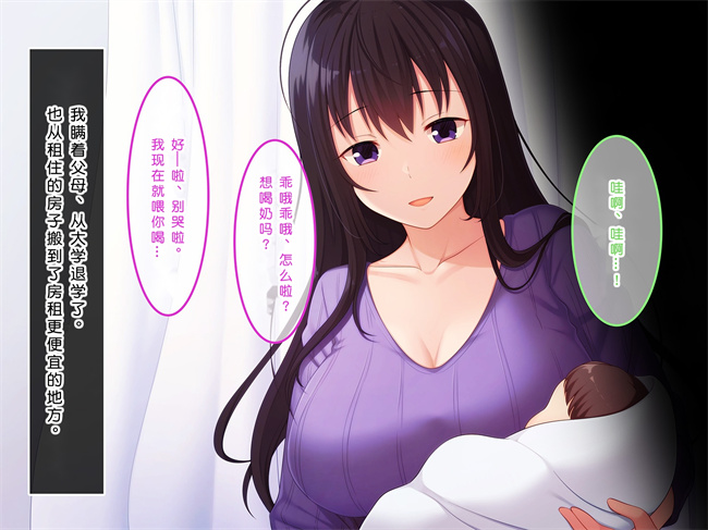 全彩工口本子之初恋の人-穂乃果