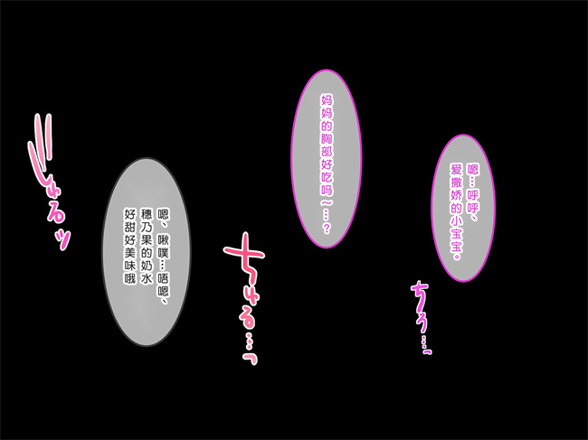 全彩工口本子之初恋の人-穂乃果