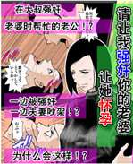 lol本子之お詫びに /></a></div><a class=