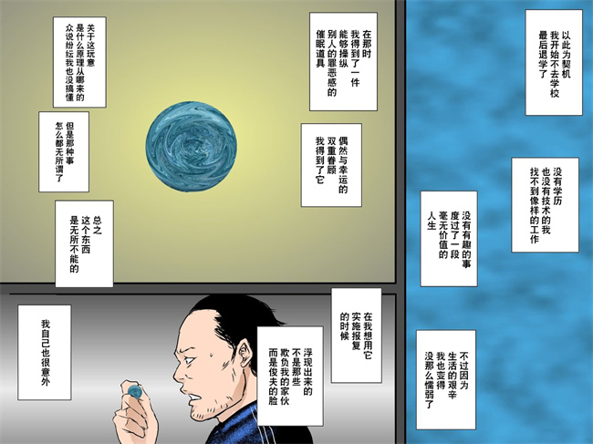 lol本子之お詫びに妻をぐちょぐちょに犯し孕ませて下さい