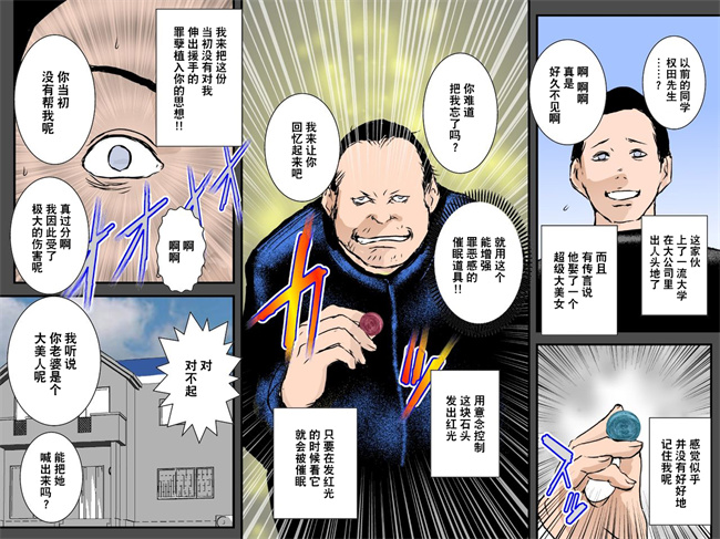 lol本子之お詫びに妻をぐちょぐちょに犯し孕ませて下さい