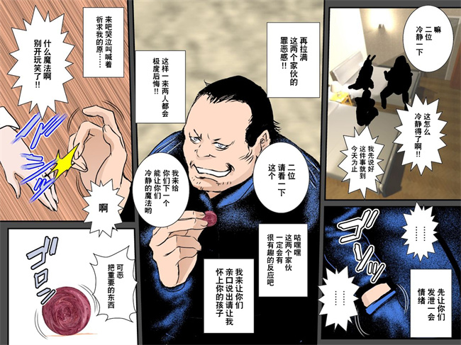 lol本子之お詫びに妻をぐちょぐちょに犯し孕ませて下さい