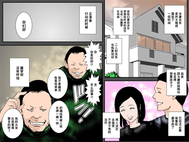 lol本子之お詫びに妻をぐちょぐちょに犯し孕ませて下さい