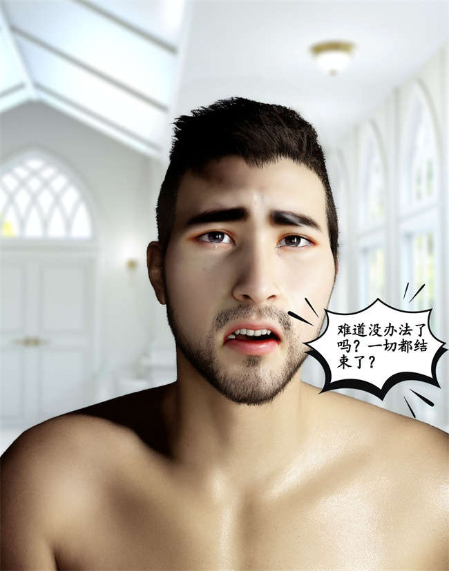 [3D]全彩漫画之催眠洗脑VR3