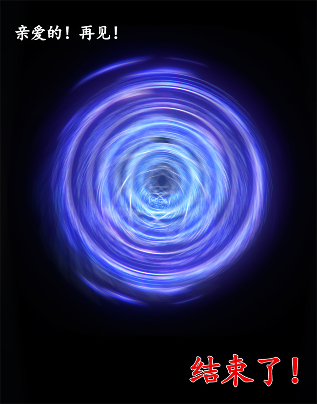 [3D]全彩漫画之催眠洗脑VR3