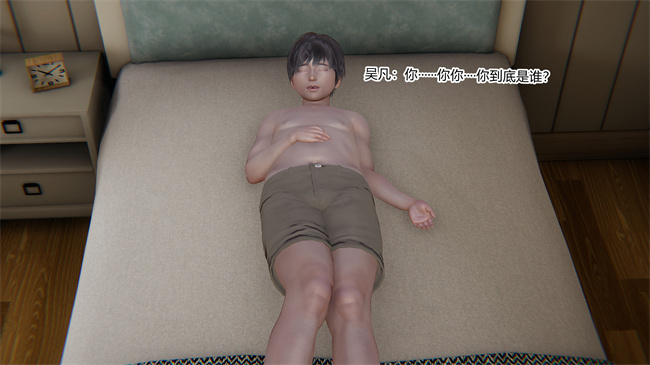 [3D]少女本子之都市合欢