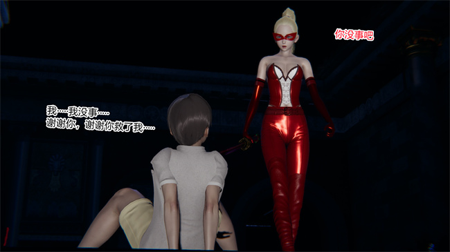 [3D]少女本子之都市合欢