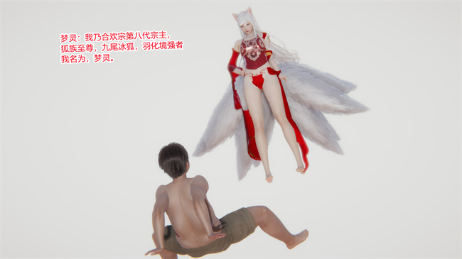 [3D]少女本子之都市合欢