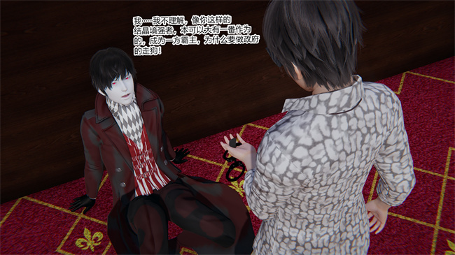 [3D]少女本子之都市合欢